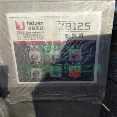 出售125變頻斬拌機8臺