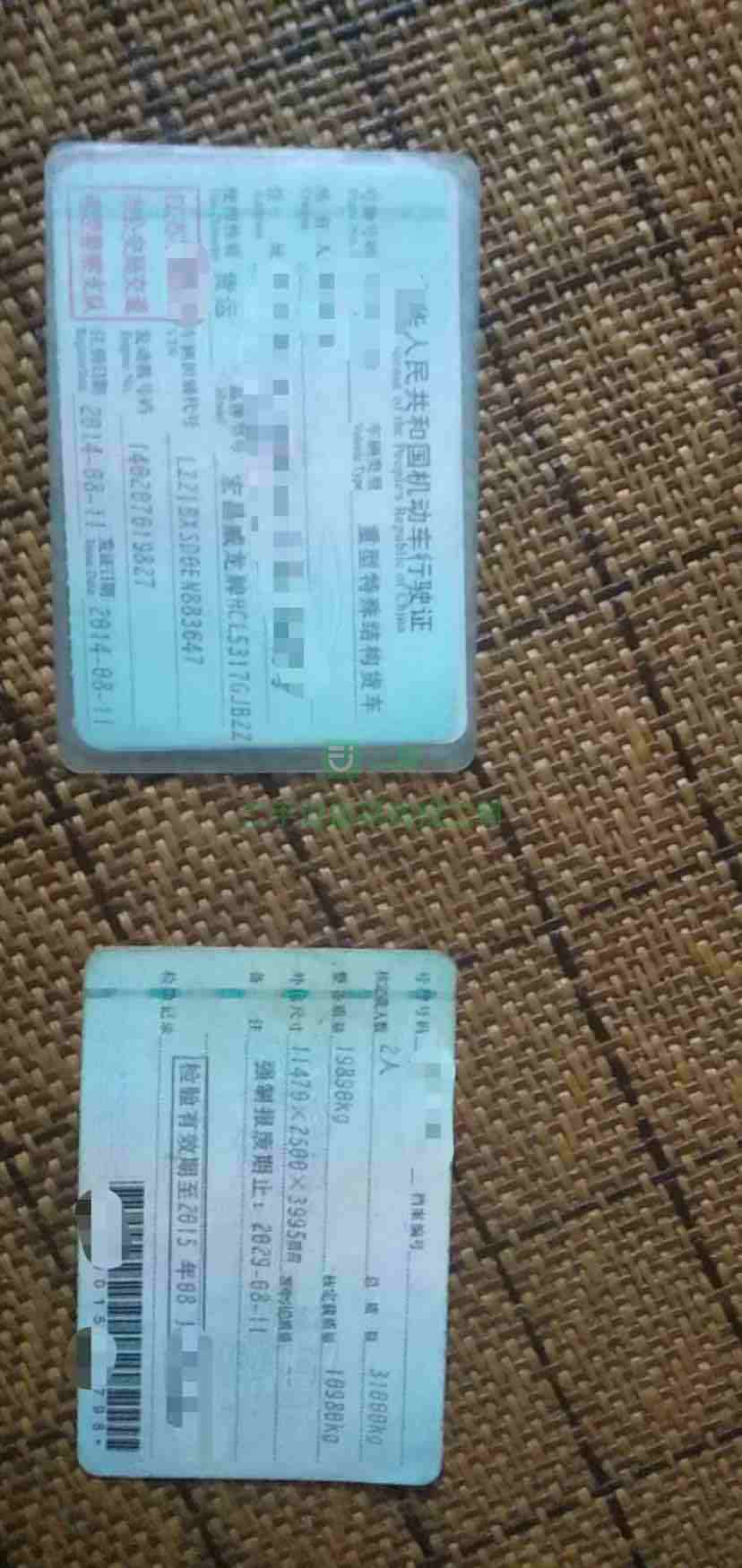 出售二手的14年豪沃大18方攪拌車，輪胎8成新，保險到明年，定金留車
