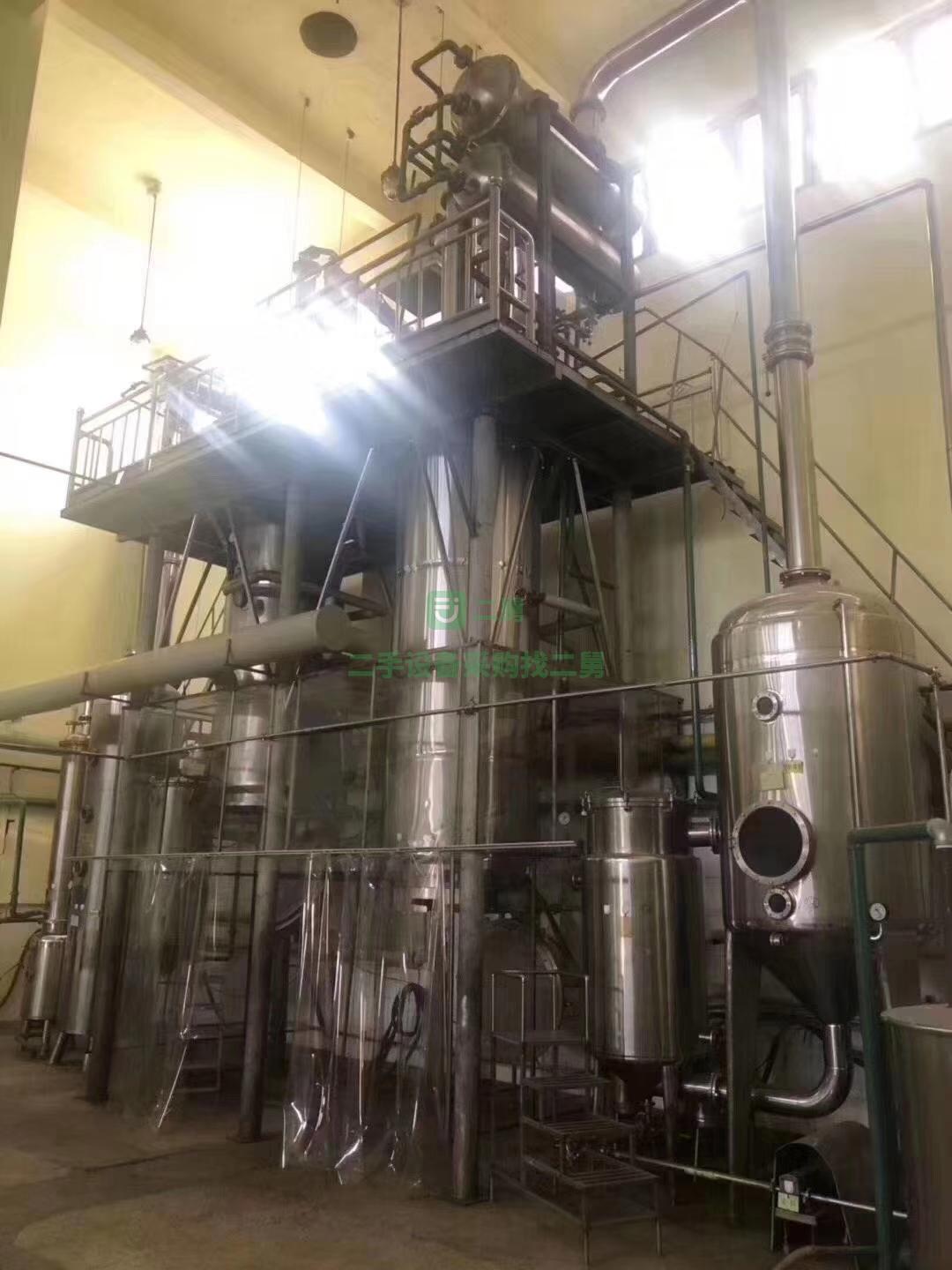 轉讓二手的5套蒸發器