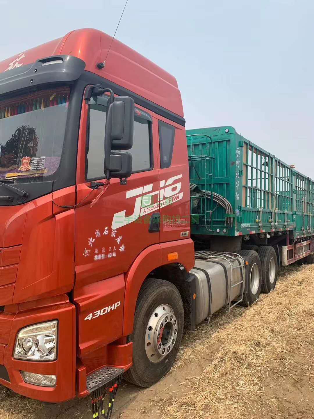 出售一臺JH6牽引車，430馬力，濰柴動力