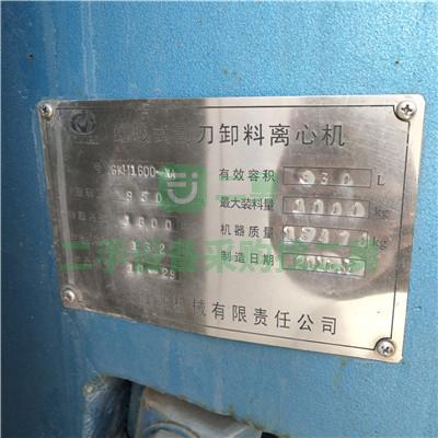 剛剛到家15臺離心機超低價出售