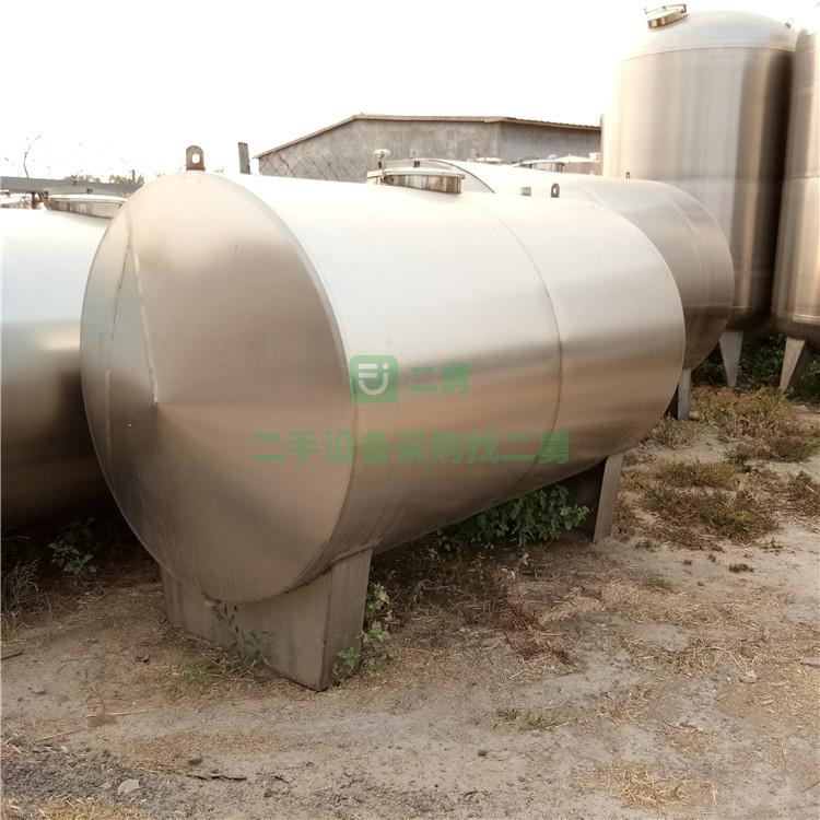 出租不銹鋼真空緩沖罐    500L不銹鋼計量罐