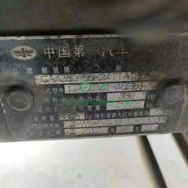 轉讓17年解放J6P 領航版雙驅輕體國五排放460馬力牽引車可分期付款