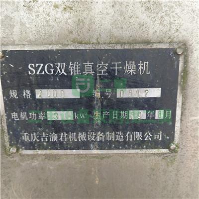 出售二手噴霧干燥機、閃蒸干燥機、流化床干燥機