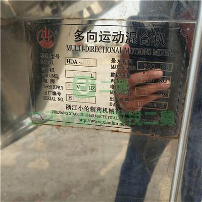 出售9成新捏合機、混合機、殺菌鍋、不銹鋼冷凝器