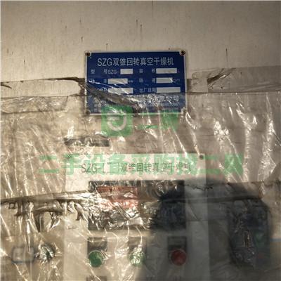 出售9成新剛剛拆回20臺干燥機