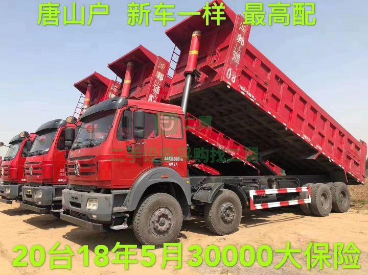 轉讓18年5月北奔重卡，8.5米公告1.5米，純國五排放自卸車