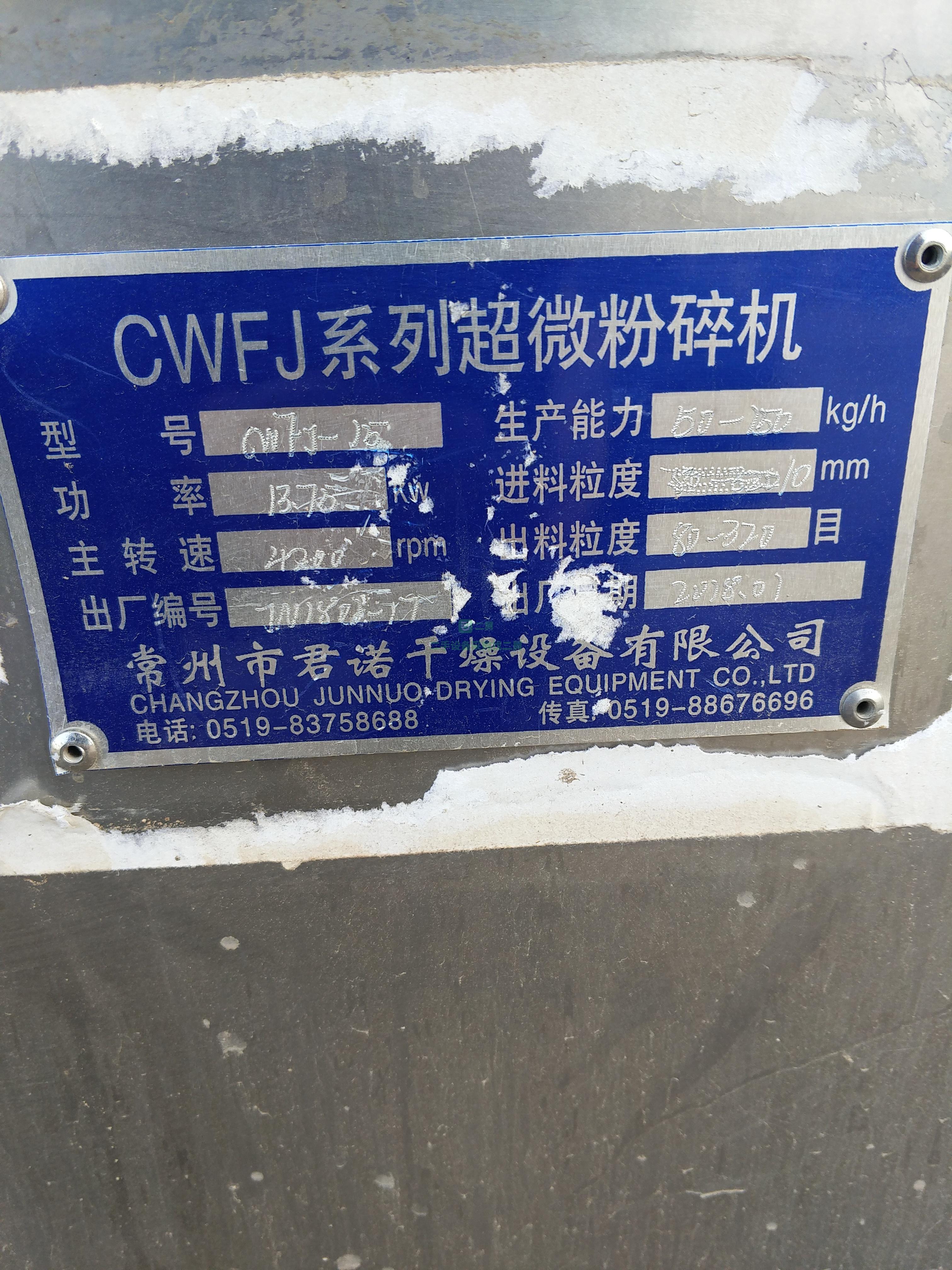 出售3----15噸雙效----三效---四效蒸發(fā)器