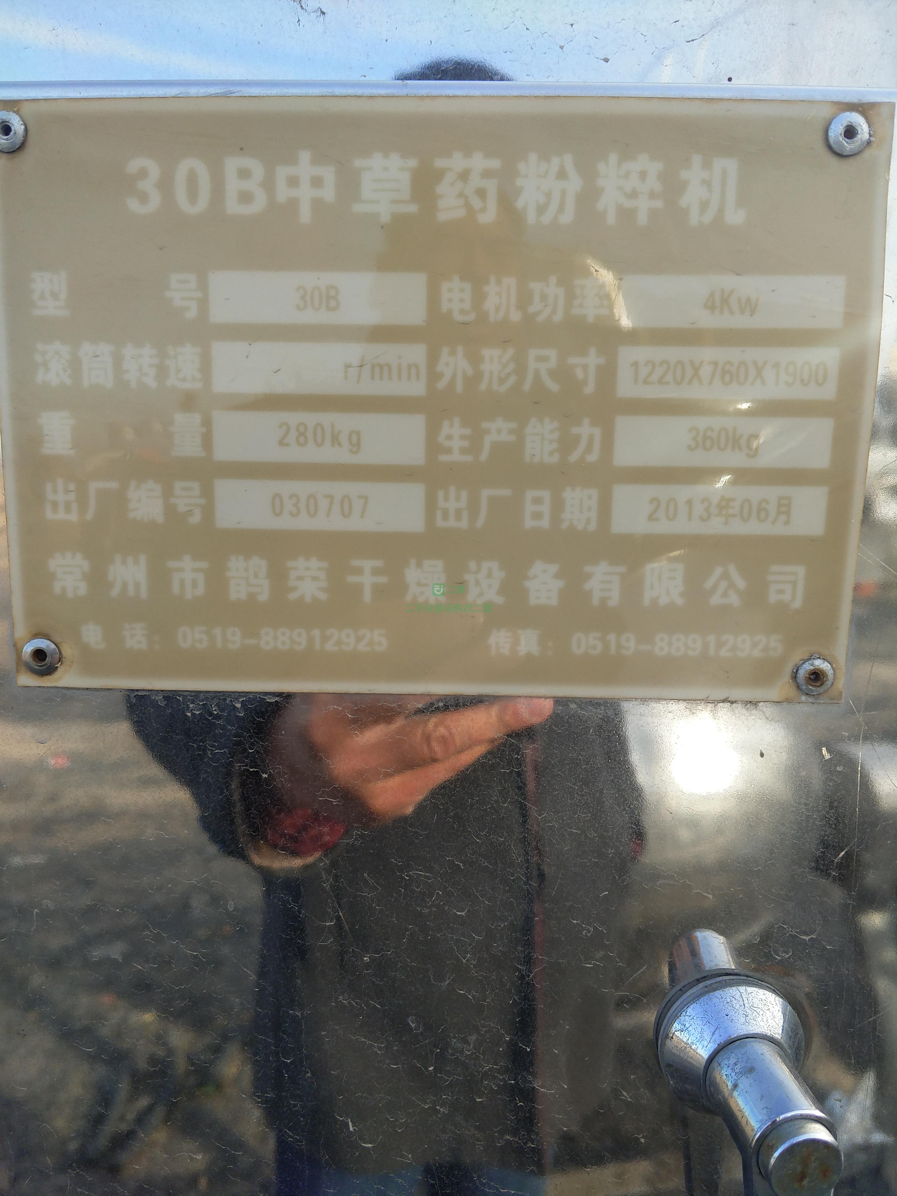 出售二手單效蒸發(fā)器、雙效蒸發(fā)器