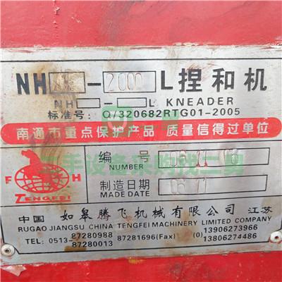 出售二手12臺捏合機