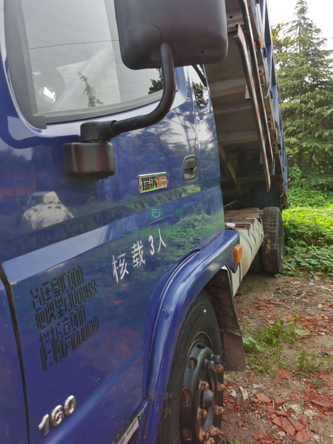 出售福田瑞沃自卸車，160馬力，大黃牌總質量18噸
