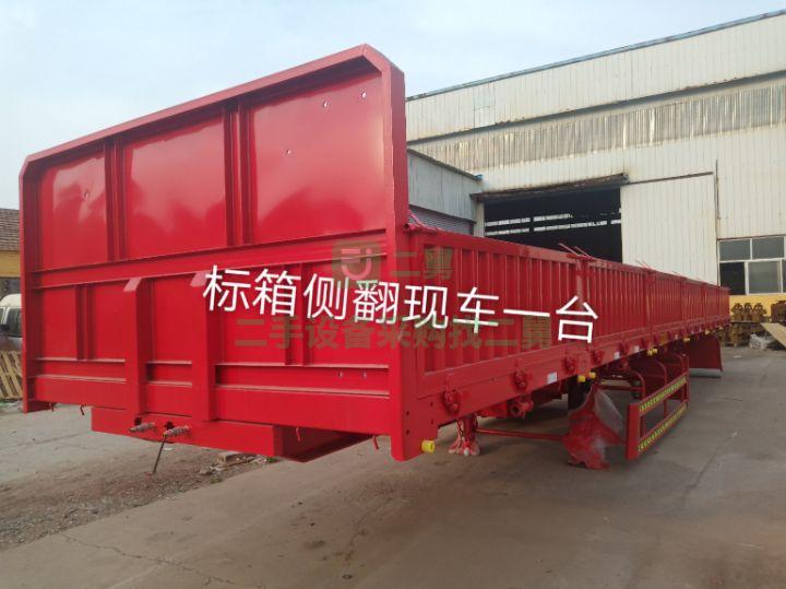 出售二手九成新的13米60高側翻半掛車