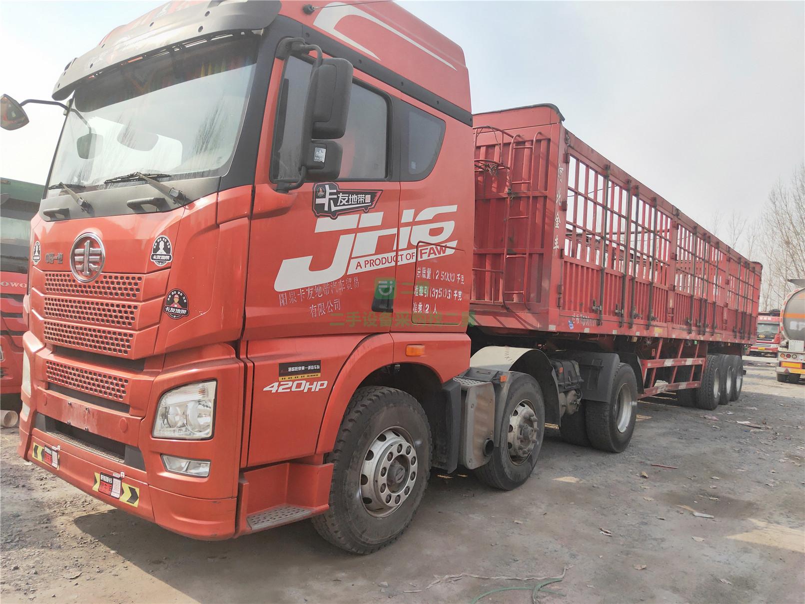 出售豪沃汕德卡雙驅二手半掛車