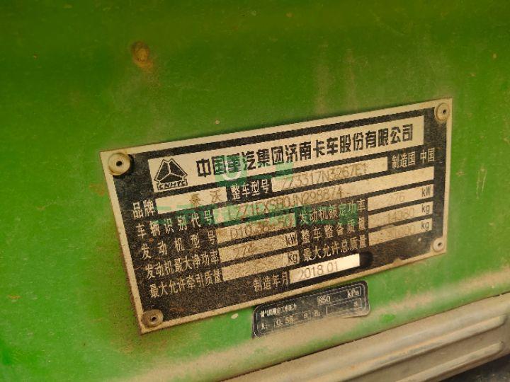 急售一臺(tái)九成新豪沃6.8環(huán)保型自卸車
