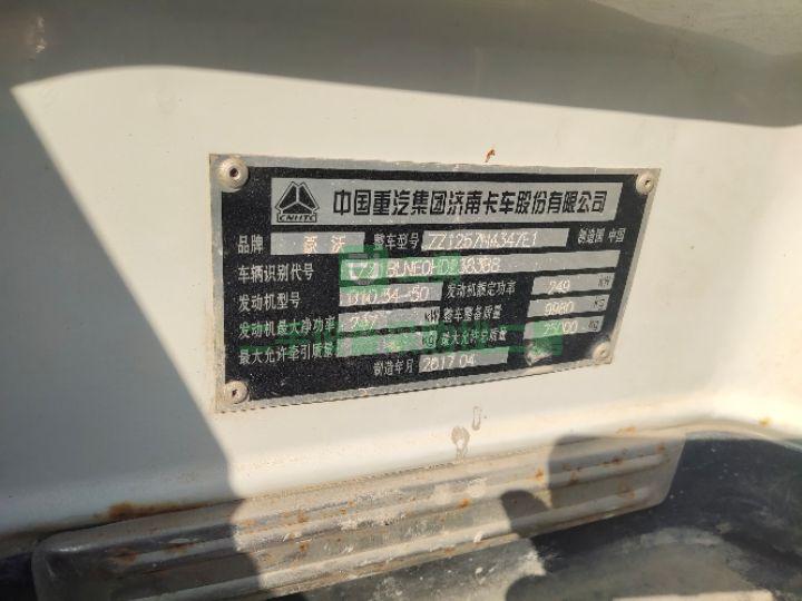 低價出售一臺12方豪沃攪拌車出售