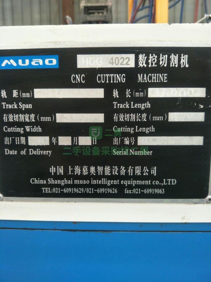 二手慕奧4022數控切割機一臺轉讓