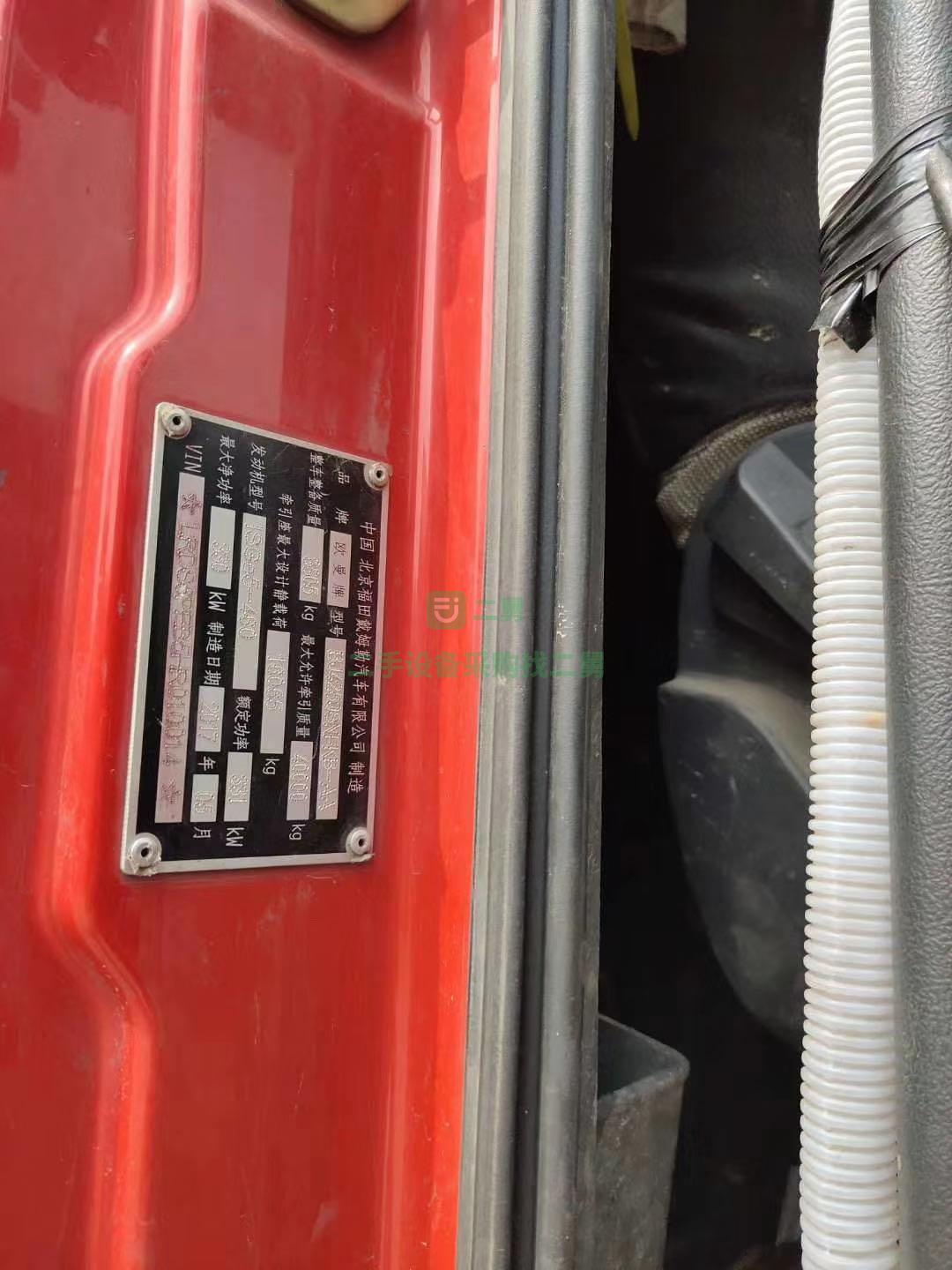出售歐曼EST 460馬力牽引車 雙驅(qū)輕體 手續(xù)齊全 車況原版無事故