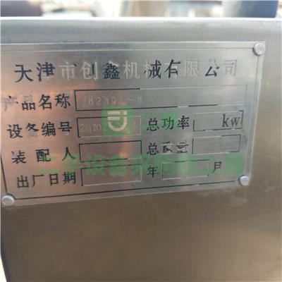 出售二手的九成新的壓片機