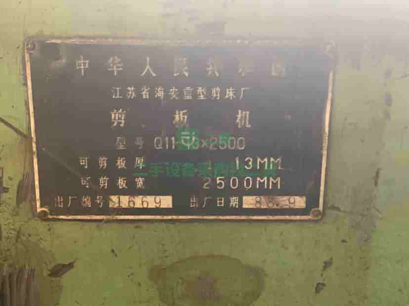 個人出售大型南京巨威QC12Y剪板機兩臺