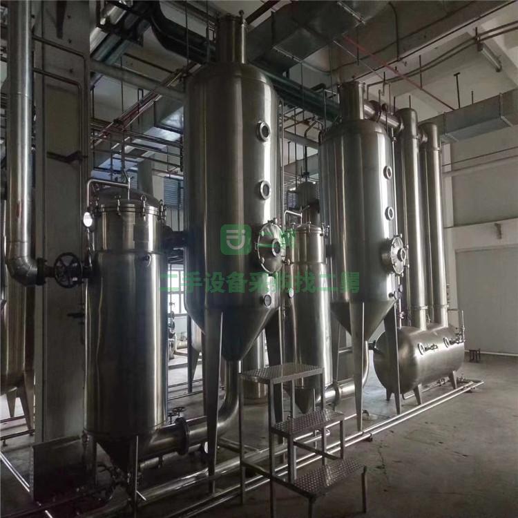 2噸雙效濃縮蒸發(fā)器   二手500L單效球形濃縮器