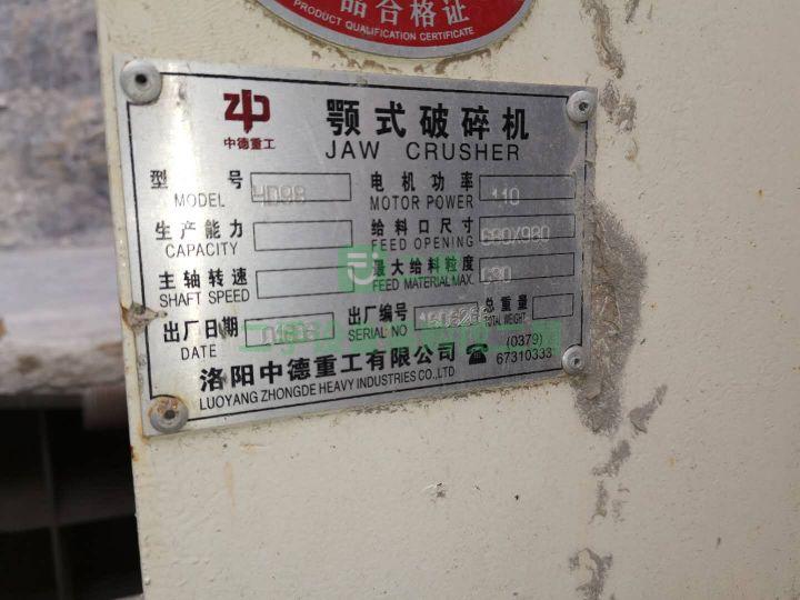 出售二手的九成新的歐版移動式破碎機