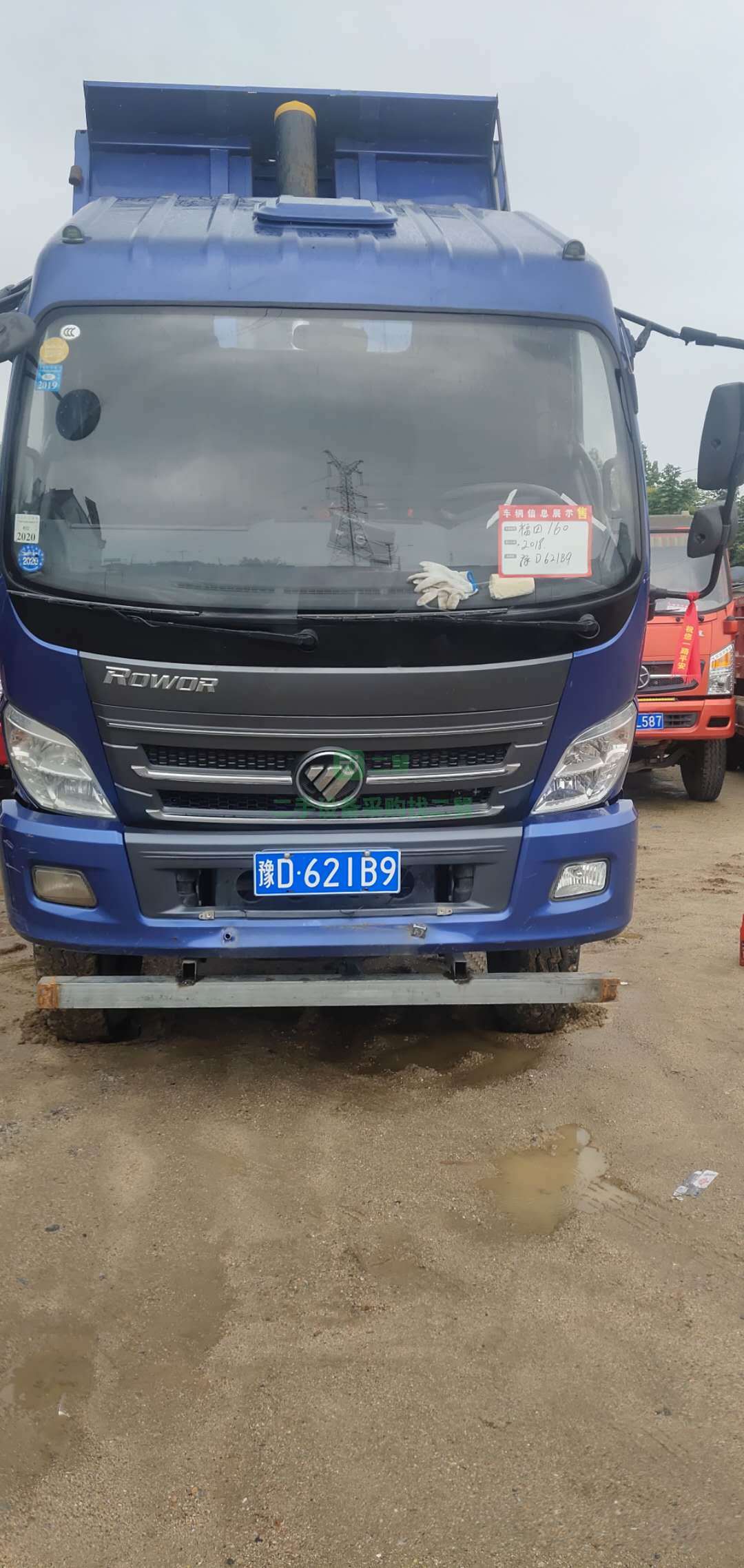 出售18年160福田E3 自卸車，法士特10擋，457后橋。
