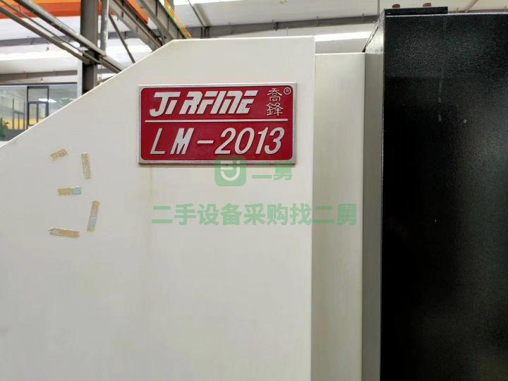 出售二手的九成新的喬峰加工中心2013