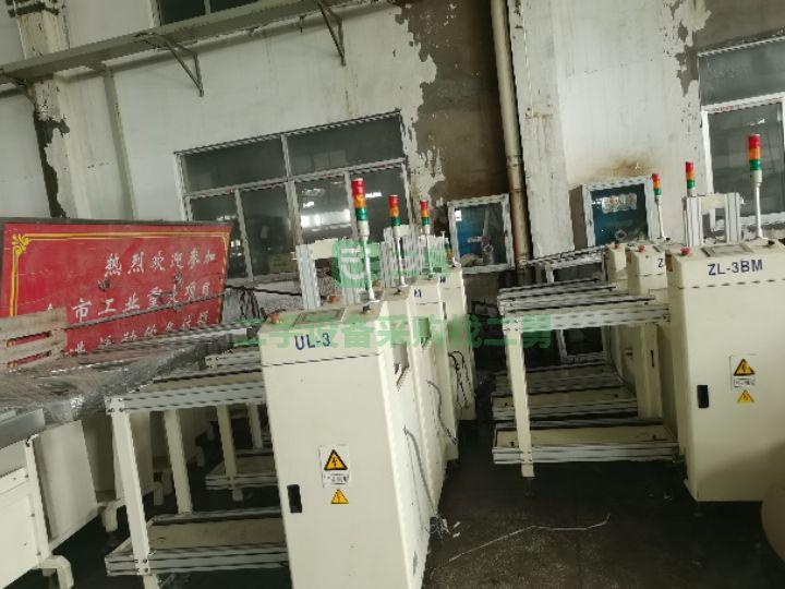 出售二手的D160節能燈，設備完好