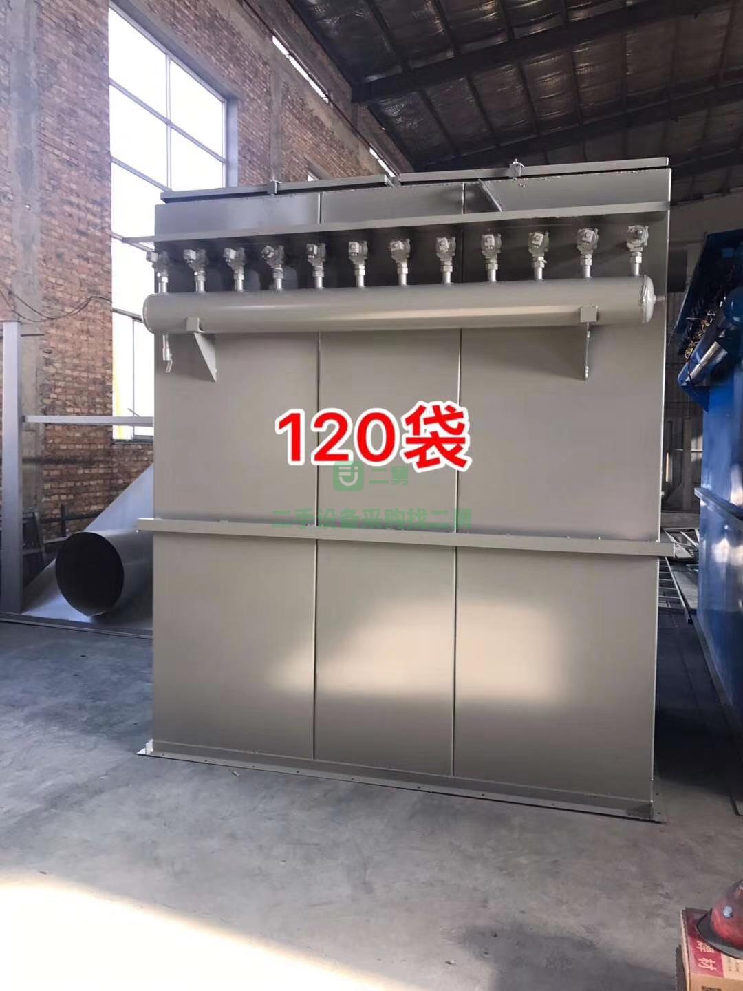 出售二手的九成新的240布袋除塵器