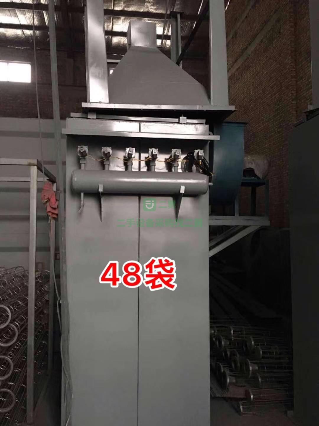 出售二手的九成新的240布袋除塵器