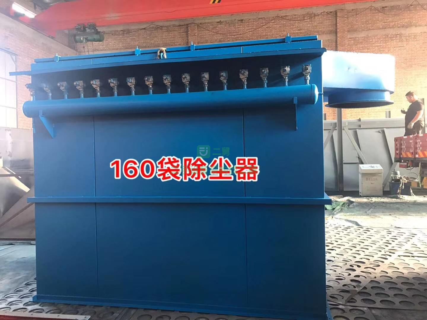 出售二手的九成新的240布袋除塵器