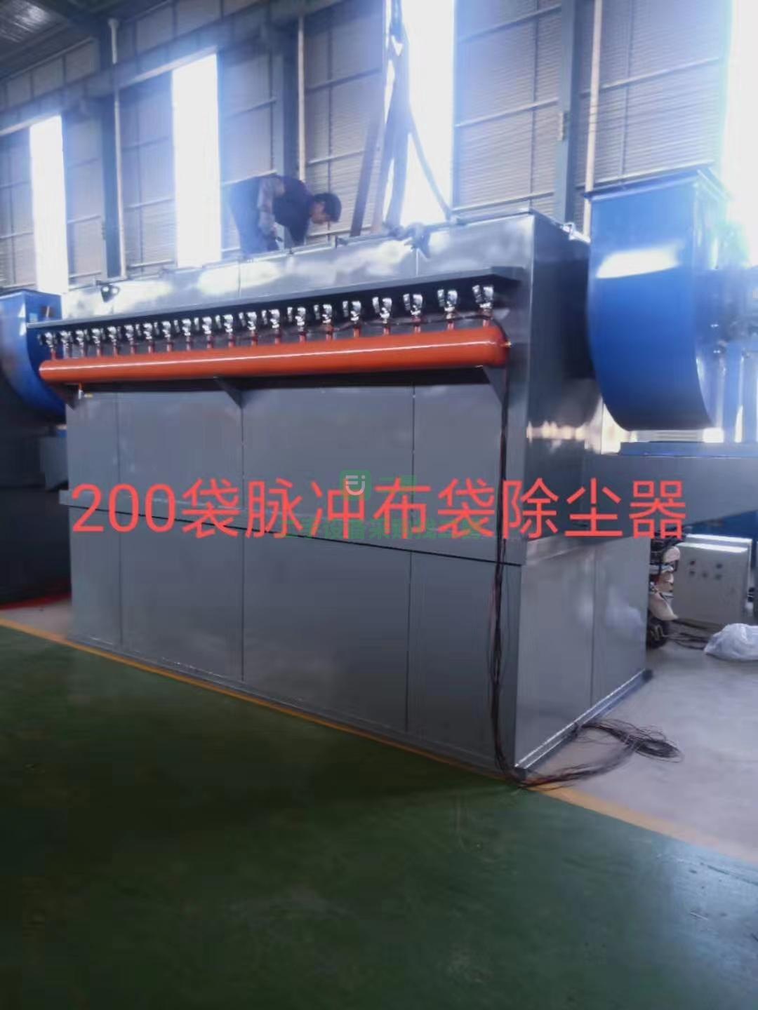 出售二手的九成新的240布袋除塵器