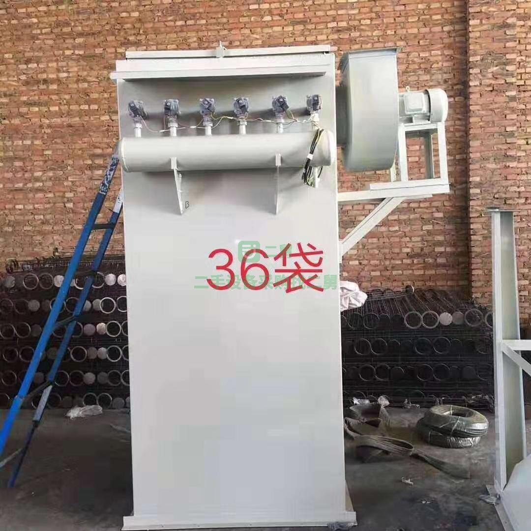 出售二手的九成新的240布袋除塵器
