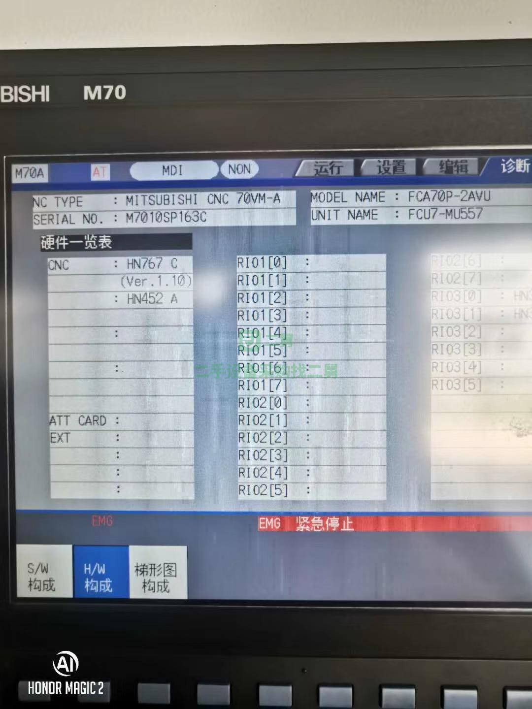 轉讓寧波象山廠漢奇VMC1370B三臺立式加工中心