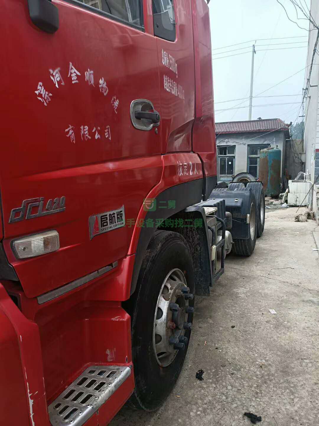 出售16年6月東風天龍啟航班牽引車，420馬力