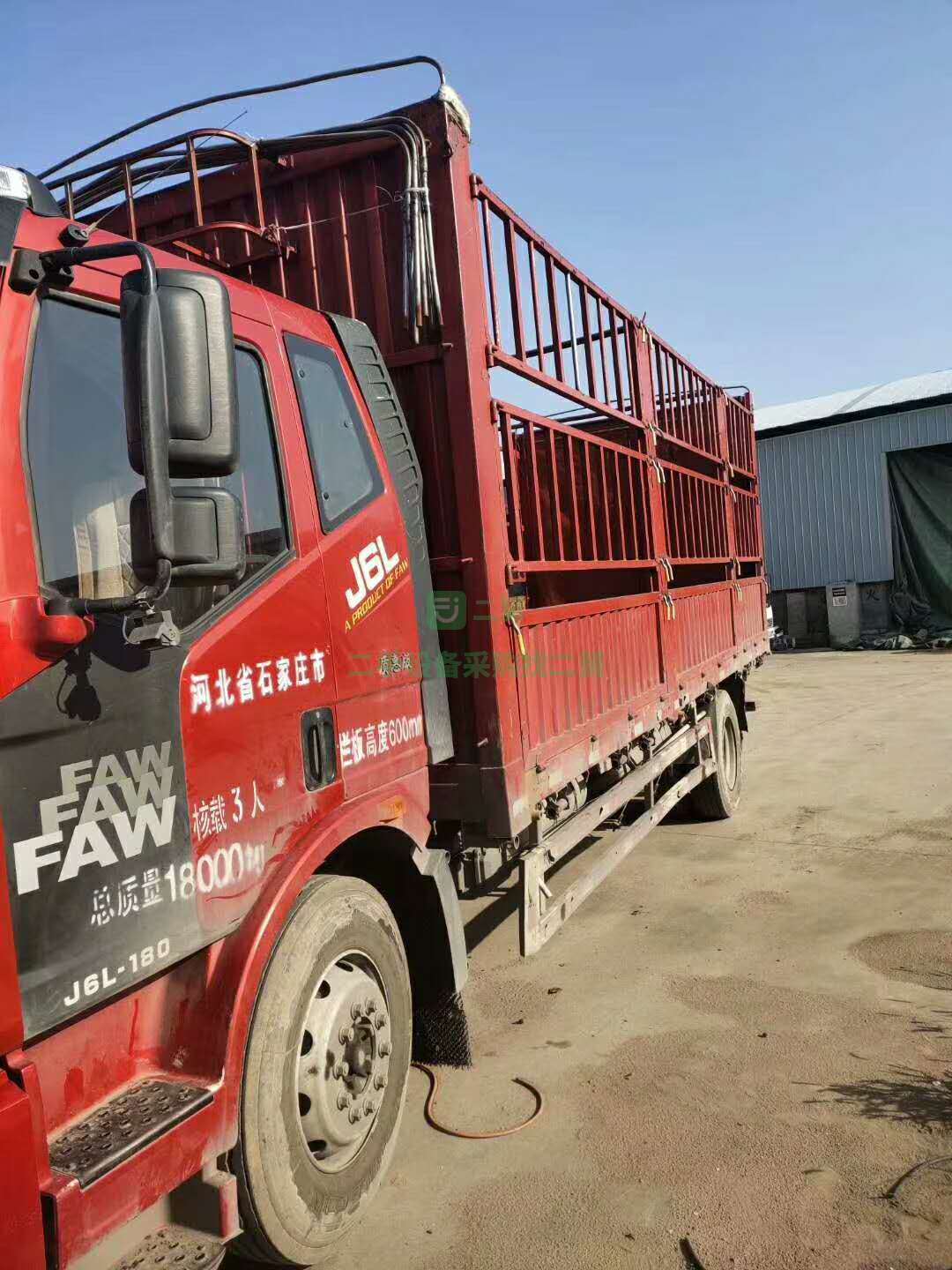 出售一臺高配置解放J6高欄貨車，帶高配座椅！