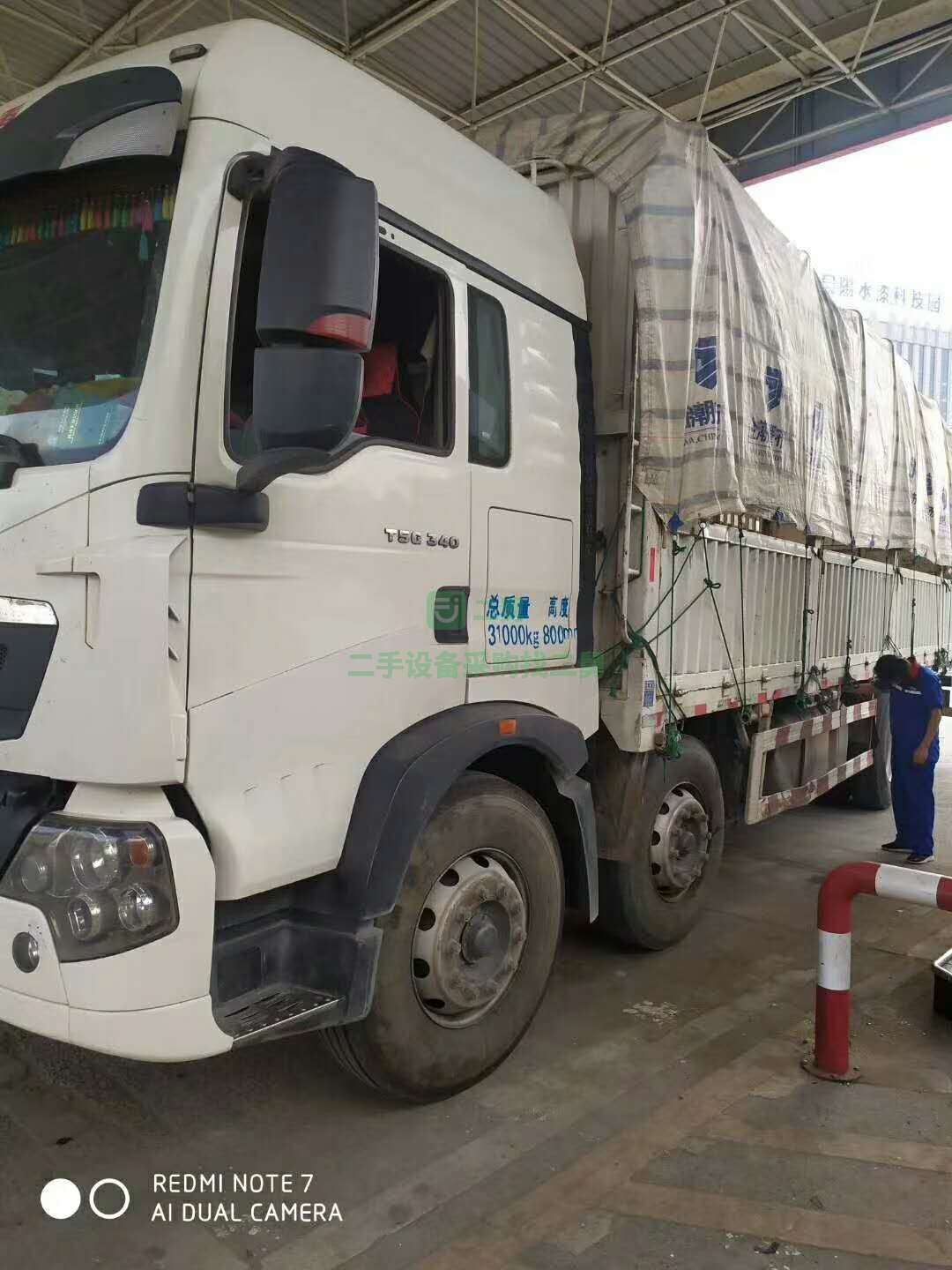 豪沃340前四后八9米6高欄貨車低價出售