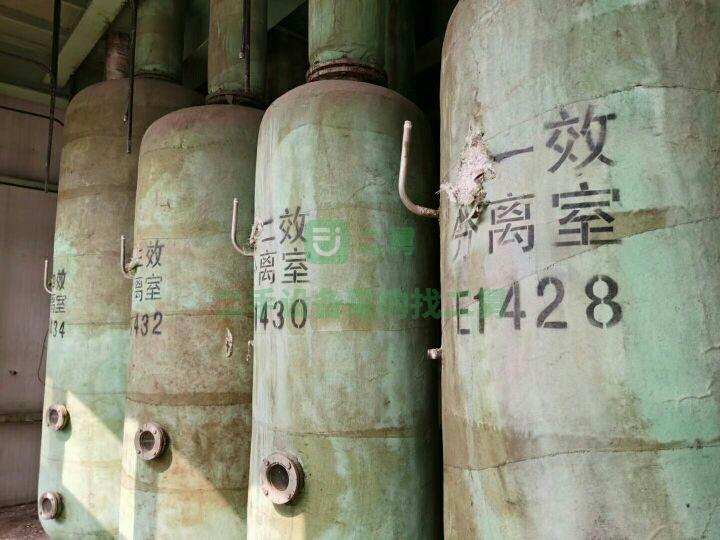 處理蒸發器4效六體5噸兩套三效五體8噸一套