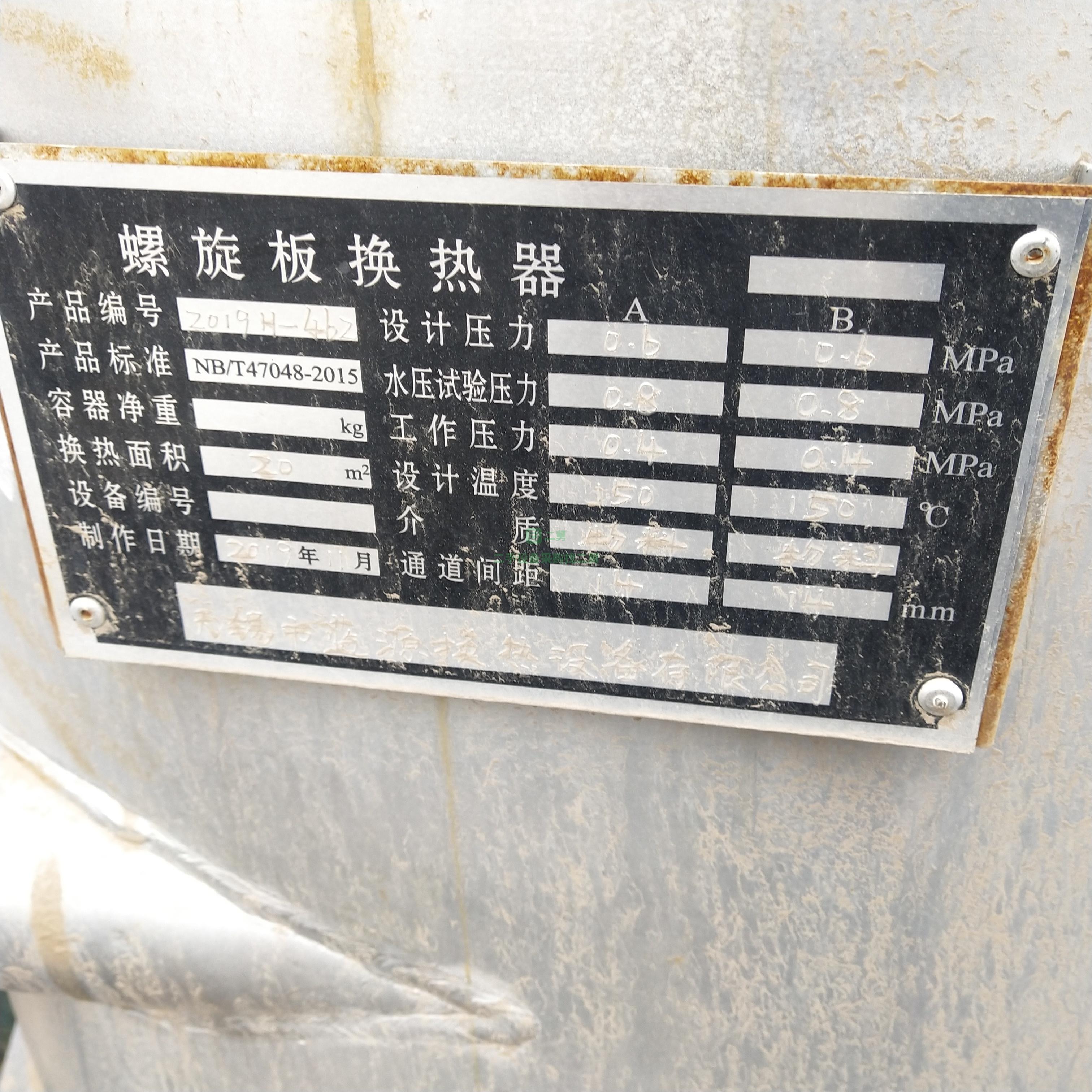 化工廠倒閉出售5---600平方不銹鋼列管冷凝器、烘箱