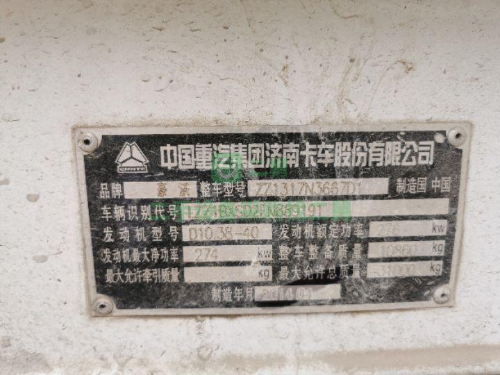 出售14年豪沃亞特大18 精品車況 原車原版  支持全國提檔分期