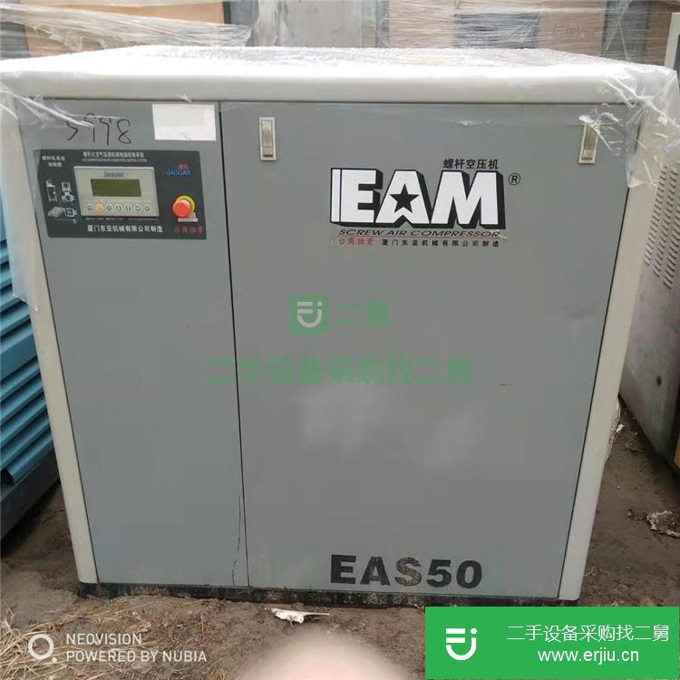 山東出售 二手 九成新 空壓機