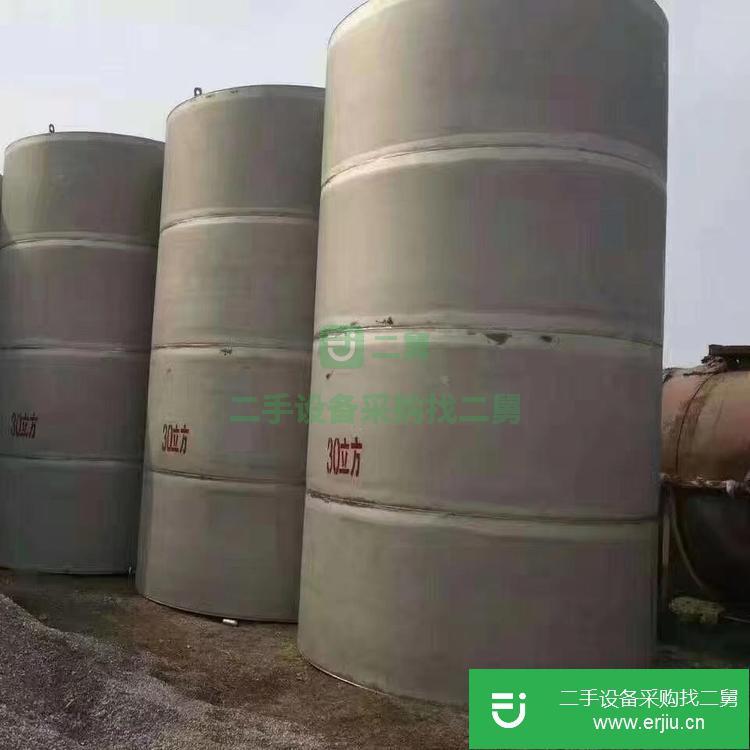 山東出售二手魯華lh5632儲罐