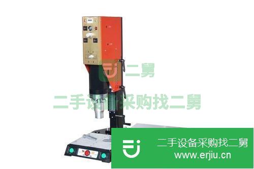 出售廣東二手超聲波焊接機