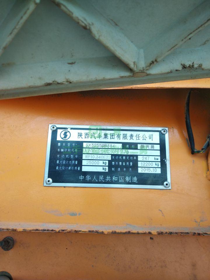 陜汽新奧龍340馬力土方車出售，車況良好
