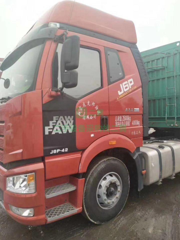 轉讓解放J6P420牽引車 一年整帶全保險