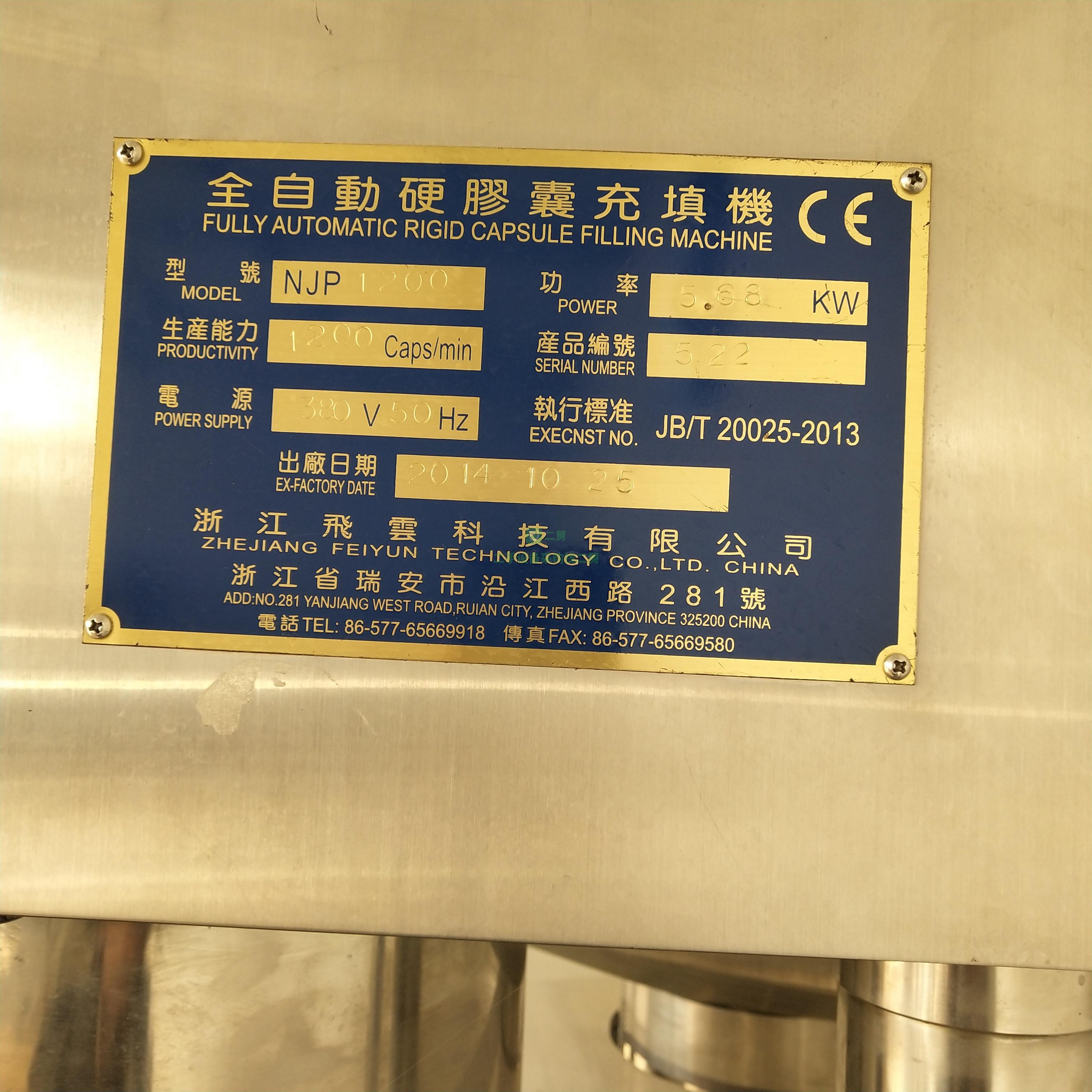出售二手九成新的反應(yīng)釜，機(jī)器沒(méi)有任何問(wèn)題，歡迎隨時(shí)驗(yàn)貨