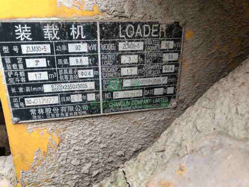 江蘇出售常林ZLM30-5s裝載機