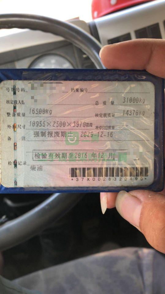 陜西榆林出售二手的14年德龍濰柴動力攪拌車