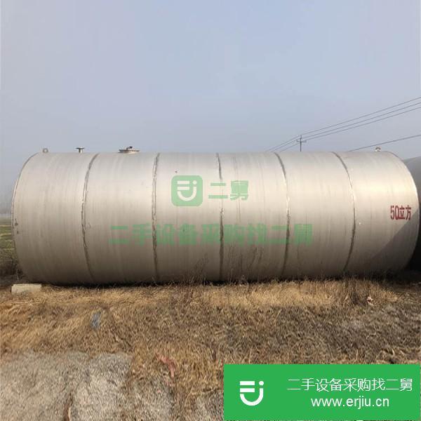 山東出售二手臥式化工儲罐
