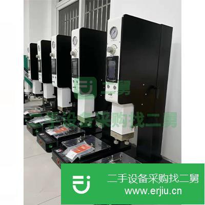 上海出售二手超聲波塑料焊接機